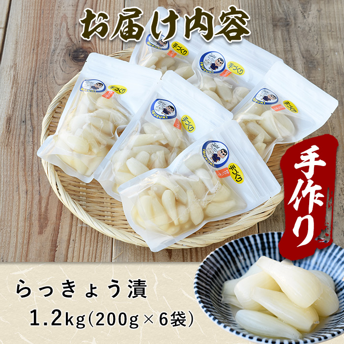 蝨ー蜈縺ァ諢帙&繧後※縺繧区焔縺・縺上j縺ョ蠎 縺頑ッ阪&繧薙ョ繧峨▲縺阪g縺貍ャ縺1.2kg(譛ィ蜴溷ア/012-1738)