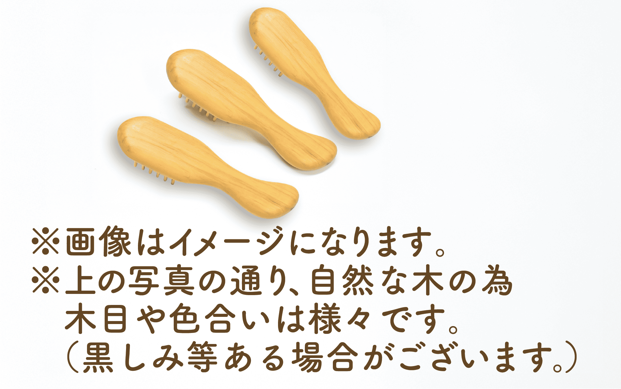 【実用新案登録済】薩摩つげブラシ(ミニ5列)※約15.5cm(喜多つげ/077-1122)