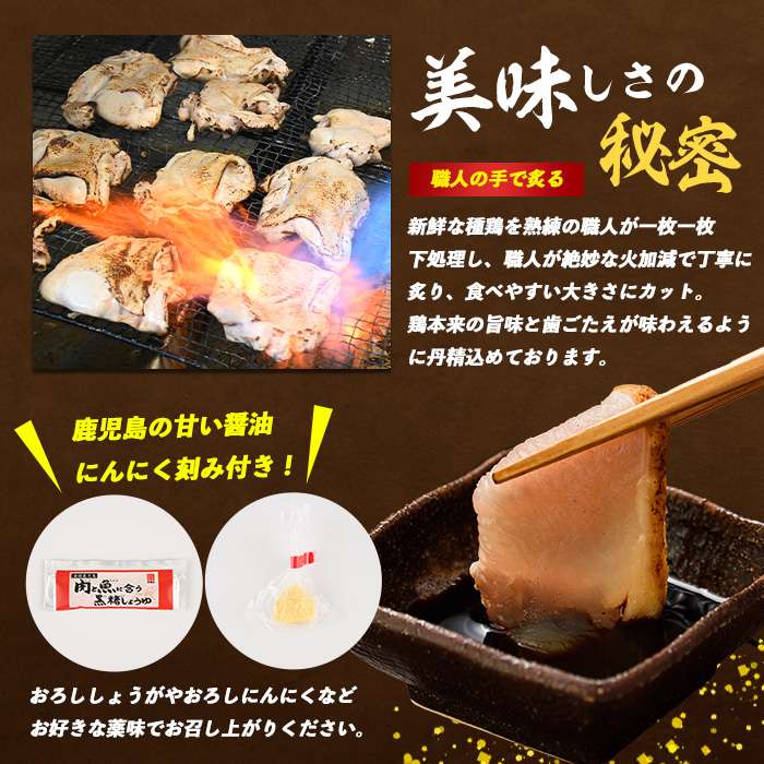 鹿å
å³¶ã®é·åæç é¶ã®ããã 180gÃ4P(ãŠãã®ç²Ÿèåº/010-1943) é³¥åºã 鹿å
å³¶ é³¥åº ãšãåºã é¶ã®ããã ããè ã ã é¶è å°åã å·å é¶ããã é¶åºã ãšããã é³¥åºã ããã çš®é¶ã®ããã åºèº« ãã³ãã¯ é€æ²¹ ä»ã å°åã ç空ãã㯠ãã€ãŸã¿ ã€ãŸã¿ èŽ é¹¿å
å³¶ é·åæç æå®¿ ãã¶ãã