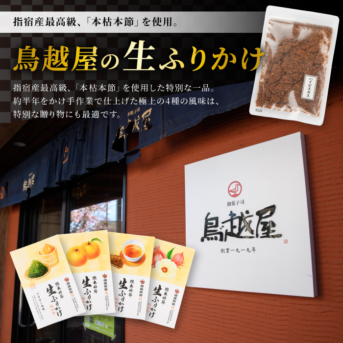 閠∬怜柱闖灘ュ仙ア九碁ウ・雜雁ア九阪ョ莠コ豌励♀闖灘ュ(繧医b縺朱、繝サ縺縺カ縺吶″霍ッ繝サ縺昴i雎縺ゥ繧臥┥縺)3遞ョ20蛟九そ繝繝(魑・雜雁ア/IB055-006) 闖灘ュ 蜥瑚藷蟄 蛟句桁陬 縺翫d縺、 繧ケ繧、繝シ繝 隧ー蜷医○ 莨晉オア 縺縺カ縺吶″