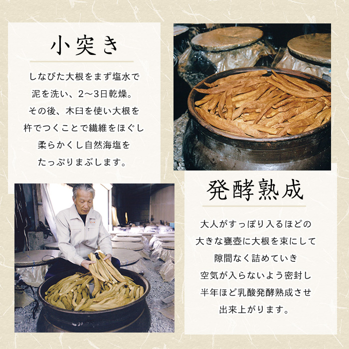 老舗「内薗賢漬物店」の本場山川漬・つぼ漬バラエティーセット(活お海道/IB046-012)