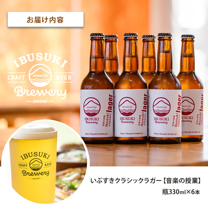 ã¯ã©ããããŒã« ãã¶ããã¯ã©ã·ãã¯ã©ã¬ãŒã鳿¥œã®ææ¥ã6æ¬ (ãã¶ãããã«ã¯ãªãŒ/018-2027) ã¯ã©ããããŒã« ç¶ ããŒã« ã»ãã ããŒã«ã»ãã