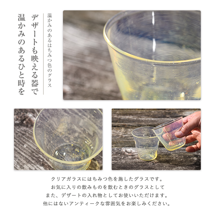 ã¯ã¡ã¿ã€è²ã°ã©ã¹(ãã¢ã»ãã)(宮柀ã¬ã©ã¹/IB095-012) ã°ã©ã¹ ã³ãã ãã¶ãŒã ã¢ã³ãã£ãŒã¯ å·¥èžå ã¬ã©ã¹