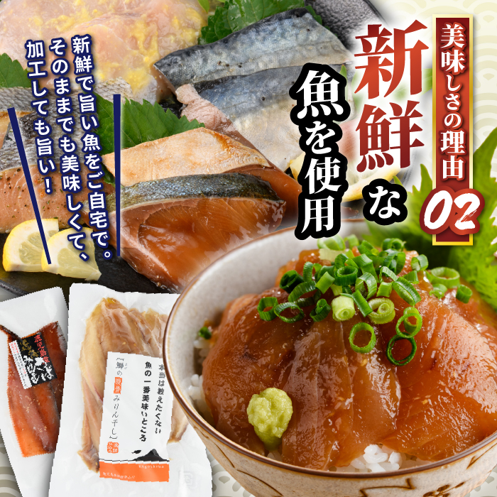 【指宿直送便】マグロ漬け丼と天然鯛茶漬けセット各3P (指宿山川水産/IB035-002) 鮪 マグロ キハダマグロ 天然鯛 漬け 漬け丼 茶漬け 海鮮 魚介類 小分け 国産 冷凍