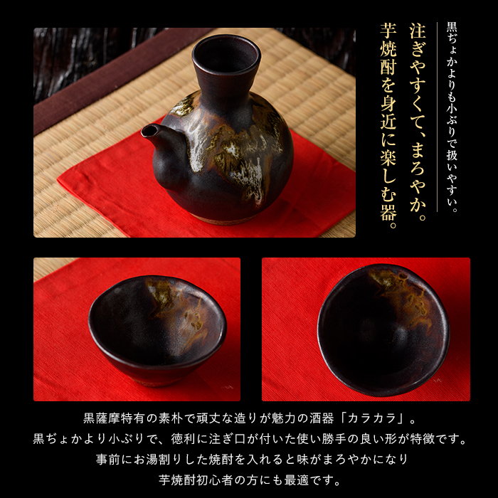 ãæå®¿é·å€ªéçŒãé»è©æ©ã®åŸ³å©(ãšã£ãã)ãšç(2å)ã»ãã(é·å€ªéçŒ/IB019-009) é»è©æ©çŒ å·¥èžå å·¥èž æäœã é¶èžå çŒç© é¶åš é¶ç£åš ã»ãã ããå åç¶ é»åä»£éŠ é
åš é£åš