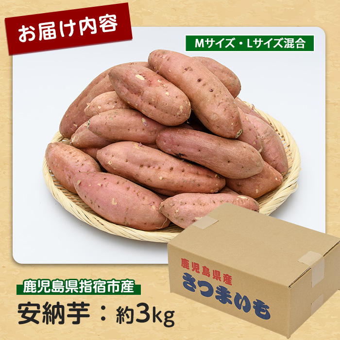 ã2026幎11æäžæ¬ä»¥éãé æ¬¡çºéããããšèŸ²åã®å®çŽããçŽ3kg(ãããšèŸ²å/IB084-006)ãã€ãŸãã ãã〠ãã€ãŸè çŒè ãããã çŒããã ã¹ã€ãŒã