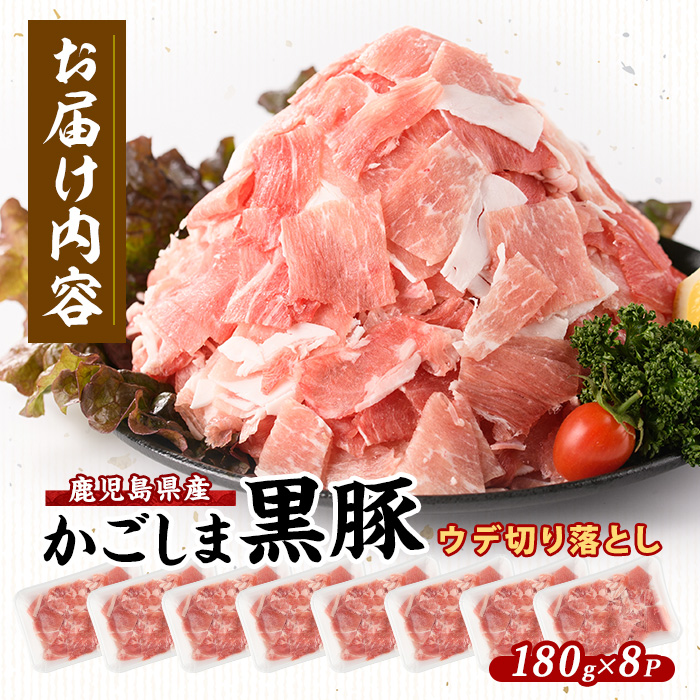 ããã㟠é»è± ãŠã åèœã 180gÃ8P (岡æååº/IB024-015) è±è åãèœãšã è±è å°åã é»è± 鹿å
å³¶é»è± å·å ããããŸé»è± åãèœãšã å°åã 鹿å
å³¶é»è± é»è± è±è åãèœãšã è±è ããŸåã å°éåã å°åã ãåŒåœ è± è±è