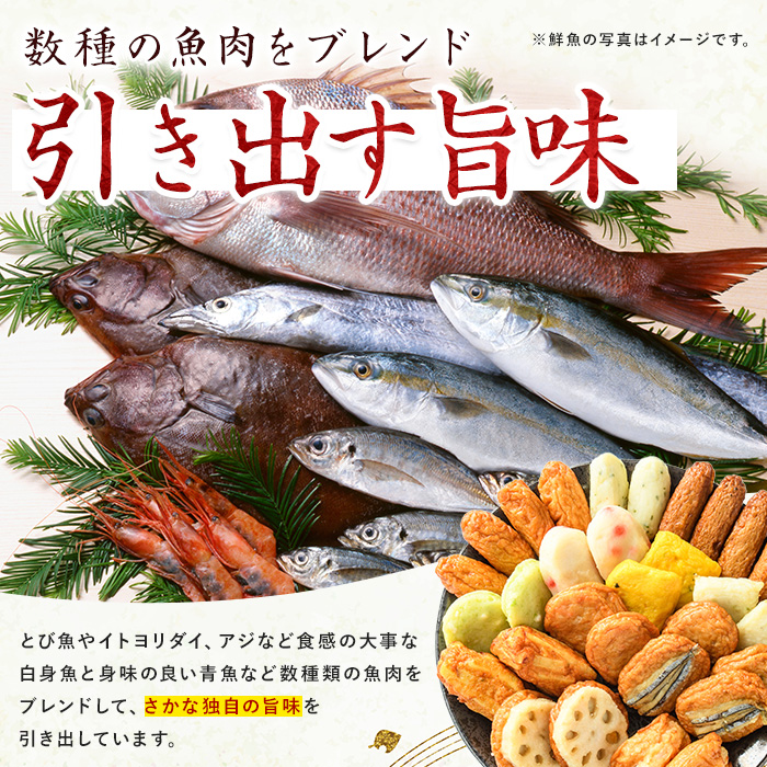簡単！レンジDEさつま揚げ 小田口屋(全5種6袋入) (シュウエイ/IB132-004) さつま揚げ 薩摩揚げ 鹿児島 お取り寄せ 練り物 おでん おつまみ おやつ おかず 惣菜 小分け 詰め合わせ レンジ 調理
