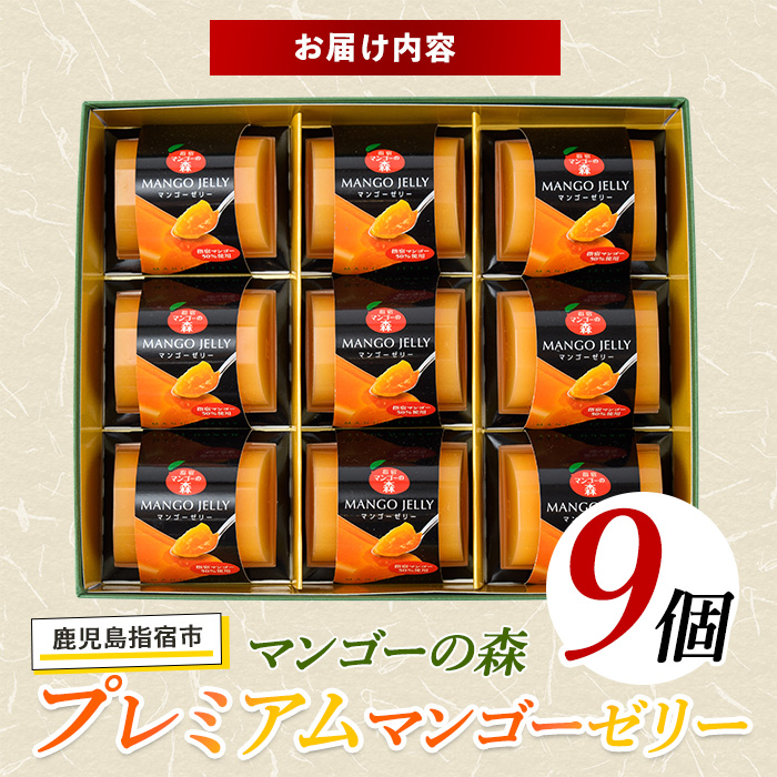 ãã¬ãã¢ã ãã³ãŽãŒãŒãªãŒ(ãã³ãŽãŒã®æ£®/013-1227) 鹿å
å³¶ç ãã³ãŽãŒ æç© ãã«ãŒã æžèŸ²è¬ ææ©è¥æ ãŒãªãŒ ãžã¥ã¬ ã¹ã€ãŒã ãã〠ãèå ãã¶ãŒã èŽãç© ãã¬ãŒã³ã èŽç ã®ãã ã瀌ã®å ãåãå¯ã ããããè¬ç€Œå ãããã埡瀌ã®å ã°ã«ã¡