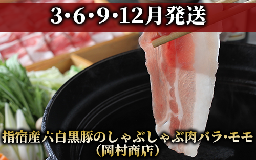 【全３回定期便】鰻・和牛・黒豚 指宿のイチ押し定期便(Z055-294)国産 うなぎ 牛肉 豚肉
