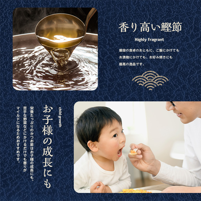 【全６回定期便】COLD BREW DASHI コールドブリューダシ定期便(毎月お届け) 計55回分(カネニニシ/Z070-1596) 鰹節 かつお節 かつおぶし 本枯 本枯節 本枯本節 出汁 だし かつおだし カツオだし ギフト リフィル みそ汁 水出し ジャパンフードセレクション 金賞 受賞 HARIO ハリオ ポット ガラス つめかえ 詰め替え 詰替え