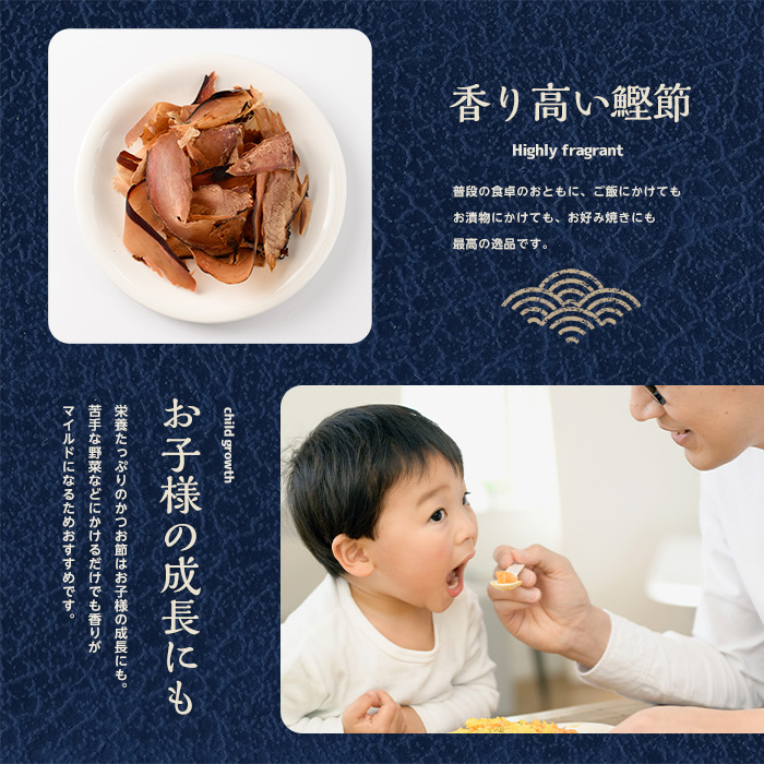 【訳あり・簡易包装】荒節 かつおともだち厚削り15g×15袋(カネニニシ/IB056-009) 鰹節 かつお節 かつおぶし 特産品 いぶすき 鹿児島 鰹 加工品 だし みそ汁 魚介類 海鮮 特選 調味料 トッピング 