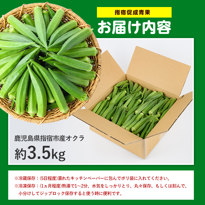 ã2026幎 çºéãå€ã®å
æ°ã®æº! ææ¡ãæ°é®®ãã¶ãããªã¯ã©çŽ3.5kg(æå®¿ä¿æéæ/IB092-002) éè å€éè æ¬ ç¹ç£ å€ æ°é®® ãªã¯ã© ãã¶ãã 鹿å
å³¶ æå®¿åž ãçŠåã ãããåã