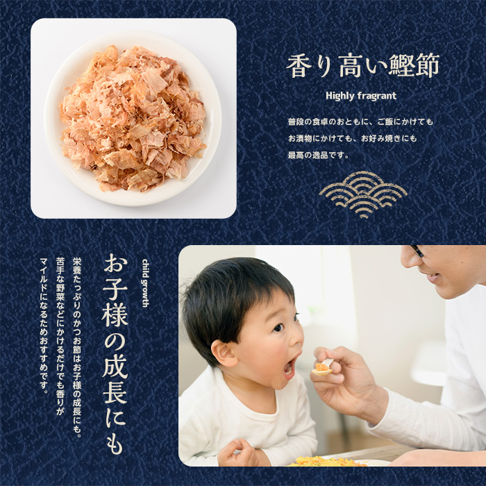 【訳あり・簡易包装】黄金の鰹節にこだわる老舗 お手軽鰹節パック「ぱくぱくパック」4g×90袋入(カネニニシ/IB056-016) 鰹節 かつお節 かつおぶし 小分け 本枯節 本枯本節 指宿鰹節 指宿 いぶすき 鰹節パック