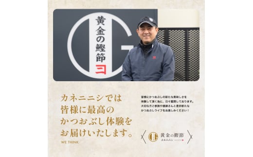 【訳あり・簡易包装】かつおともだちまぐろ節粉50g×7袋(カネニニシ/IB056-011) 鰹節 かつお節 かつおぶし 特産品 いぶすき 鹿児島 鰹 加工品 だし みそ汁 魚介類 海鮮 特選 調味料 トッピング 