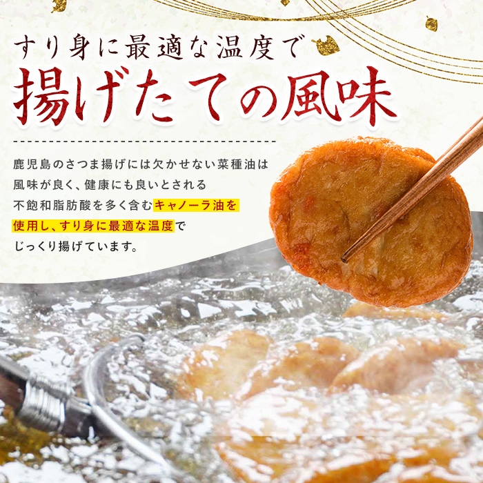 簡単！レンジDEさつま揚げ 小田口屋(全5種6袋入) (シュウエイ/IB132-004) さつま揚げ 薩摩揚げ 鹿児島 お取り寄せ 練り物 おでん おつまみ おやつ おかず 惣菜 小分け 詰め合わせ レンジ 調理