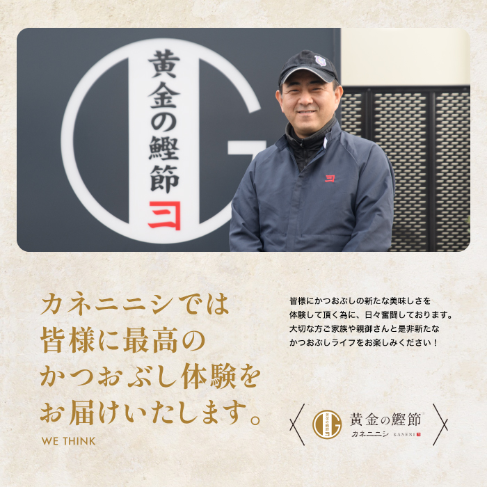 【訳あり・簡易包装】荒節 かつおともだち厚削り15g×15袋(カネニニシ/IB056-009) 鰹節 かつお節 かつおぶし 特産品 いぶすき 鹿児島 鰹 加工品 だし みそ汁 魚介類 海鮮 特選 調味料 トッピング 