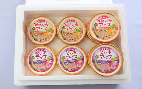 ãã ããã®éžå ç¹å¥ãªçŽ«ããã¢ã€ã¹ãšäžåãªå®çŽèã¢ã€ã¹ã®8åã»ãã(ã€ãã·ãŒãã³ã/IB122-002)