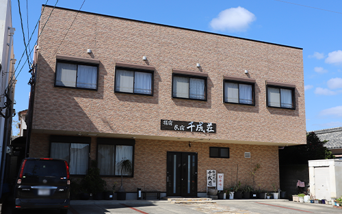 【1泊2食付ペア宿泊券】指宿民宿千成荘(指宿民宿千成荘/IB006-002) 民宿 指宿 いぶすき 鹿児島 かごしま 宿泊券 宿泊 ペア 食事つき 食事付き 食事付 指宿温泉 せんなりそう 指宿民宿 旅行 旅 体験 体験型 温泉 料理 旅行券 トラベル 観光