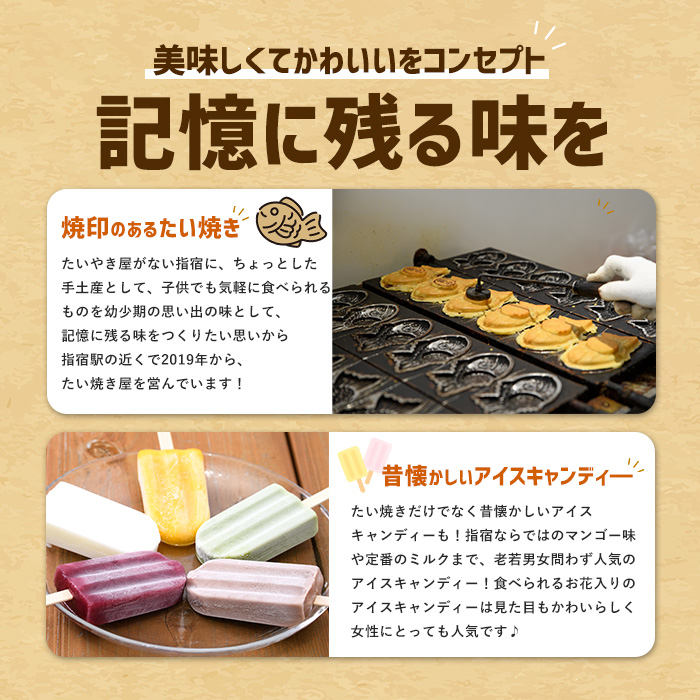 手作り アイス キャンディー 24本(たいやき絲や/IB106-002) アイス 手作り アイス アイスキャンディー 詰め合わせ 詰合せ セット アイスキャンデー ミルク あずき チョコ 抹茶 マンゴー パイン りんご ぶどう 手作り アイス アイスキャンディーセット アイスセット