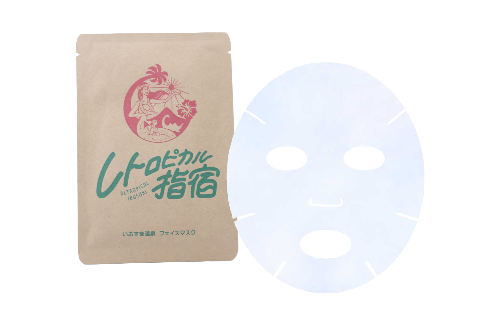 いぶすき温泉 うるおいフェイスマスクセット(湯美の会/010-1894) パック フェイスパック 美容 保湿 フェイス 美肌 スキンケア 化粧品 コスメ 温泉 指宿 鹿児島 べたつかない うるおい フェイスケア 日用品 雑貨 レトロ 指宿温泉 温泉水