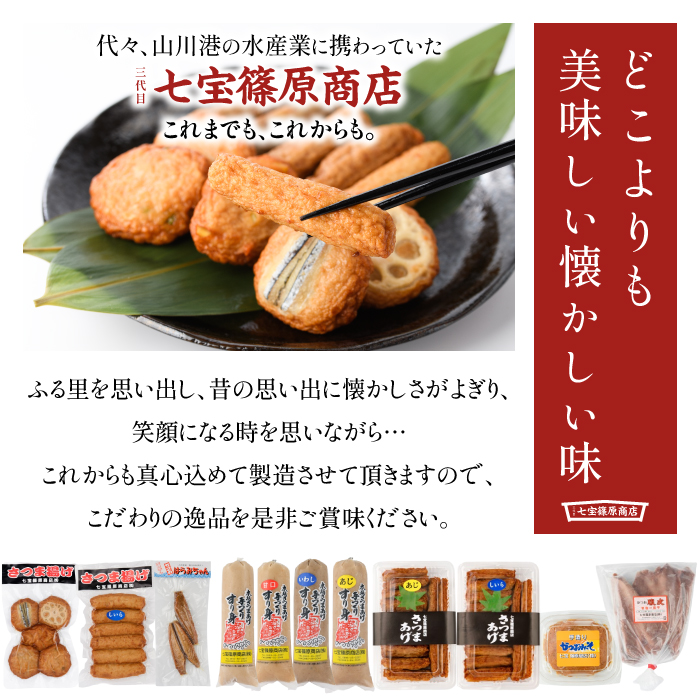 ãèèã»äžå®ç¯ åååºãã«ããªè
¹ç®ãšãã身ã®ã»ãã(äžå®ç¯ åååº/IB036-003) ç°¡å調ç ãã身 ãã€ãŸæã ãã€ãŸæã ãã€ãŸã¿ ããã ãã身 ããã¿ ã¹ãªã éã®ãã身 ãã€ãŸæã ãã€ãŸãã é ã€ã¿ã ç°¡å ç°¡å調ç 鹿å
å³¶ ããã㟠æå®¿ ãã¶ãããã