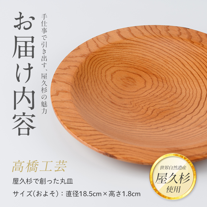 ãå±ä¹
æã§åµã£ããäžžç¿(髿©å·¥èž/IB074-001) å·¥èžå ç¿ ãç¿ ããã å±ä¹
æ æ æš æšå·¥ æšæ ã€ã³ããªã¢ è£
食 å®¶ ãªãã³ã° ãªãªãžãã« äžç¹ãã® æã¥ãã ãŠã¥ãã æäœã æšç® æäœæ¥ è·äºº å·¥èž é¹¿å
å³¶ èªç¶éºç£