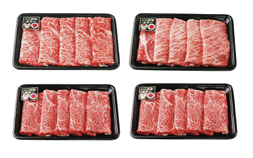 鹿児島県産黒毛和牛すきやき食べ比べセット1.2kg(JAいぶすき/IB045-006)E-1301 鹿児島牛 鹿児島黒牛 黒牛 すき焼き しゃぶしゃぶ ブランド牛 黒毛和牛 九州 鹿児島  しゃぶしゃぶ肉 すき焼き肉 すきやき スライス 薄切り 牛肉 国産 鹿児島県産 食べ比べ セット たべくらべ 国産牛 1200g 赤身 リブロース ロース 肩ロース ウデ 冷凍 牛すき 肉じゃが 小分け パック