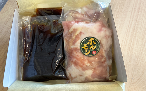 鹿児島県産黒毛和牛もつ鍋セット300g(2人前)×2セット(Meat you/018-1293) 和牛 もつ ホルモン 鍋