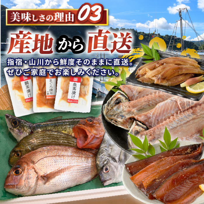 【指宿直送便】マグロ漬け丼と天然鯛茶漬けセット各3P (指宿山川水産/IB035-002) 鮪 マグロ キハダマグロ 天然鯛 漬け 漬け丼 茶漬け 海鮮 魚介類 小分け 国産 冷凍