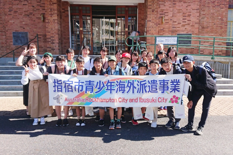 国際共栄都市の実現に関する事業