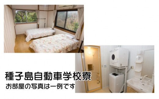 遞ョ蟄仙ウカ 閾ェ蜍戊サ雁ュヲ譬。 蜷亥ョソ蜈崎ィア 譎ョ騾壻コ檎ィョ ATシ域勸騾夊サ贋サ・荳頑園謖シ 蛟句ョ、繝励Λ繝ウ縲NFN674縲36300pt縲// 蟄ヲ譬。 蟇ョ 蜈崎ィア 蜷亥ョソ 莠檎ィョ