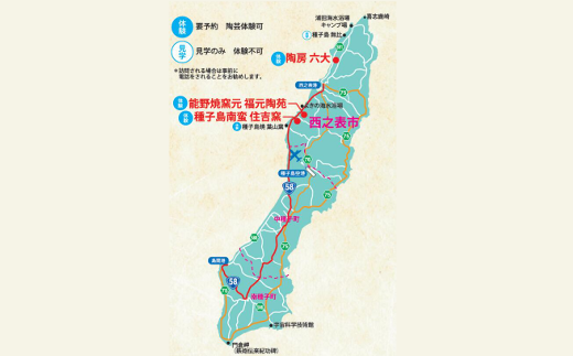 陶房 六大 夫婦飯椀 （めおとめしわん） 1組　NFN378【600pt】 // 焼き物 お茶碗 飯椀 贈答用 釉薬未使用