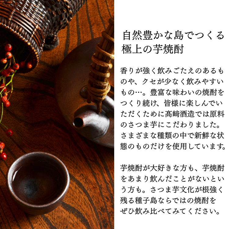 種子島 芋 焼酎 「 甘露 」　35度 1800ml 1本　NFN687【500pt】 // いも焼酎 芋焼酎 本格焼酎 本格芋焼酎 本格いも焼酎 お湯割り ロック 水割り 35度 さつまいも 優等賞 黄金千貫 こがねせんがん 