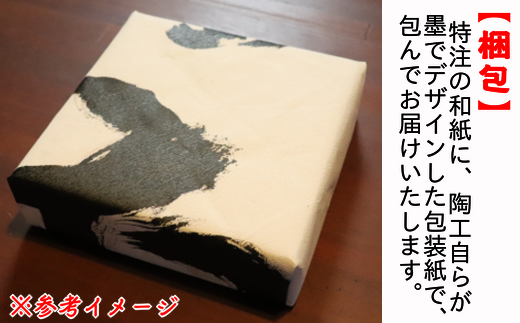 陶房 六大 片口 と お猪口 の セット　NFN377【600pt】 // おちょこ 焼き物 日本酒 焼酎 重量感 釉薬未使用 ２合