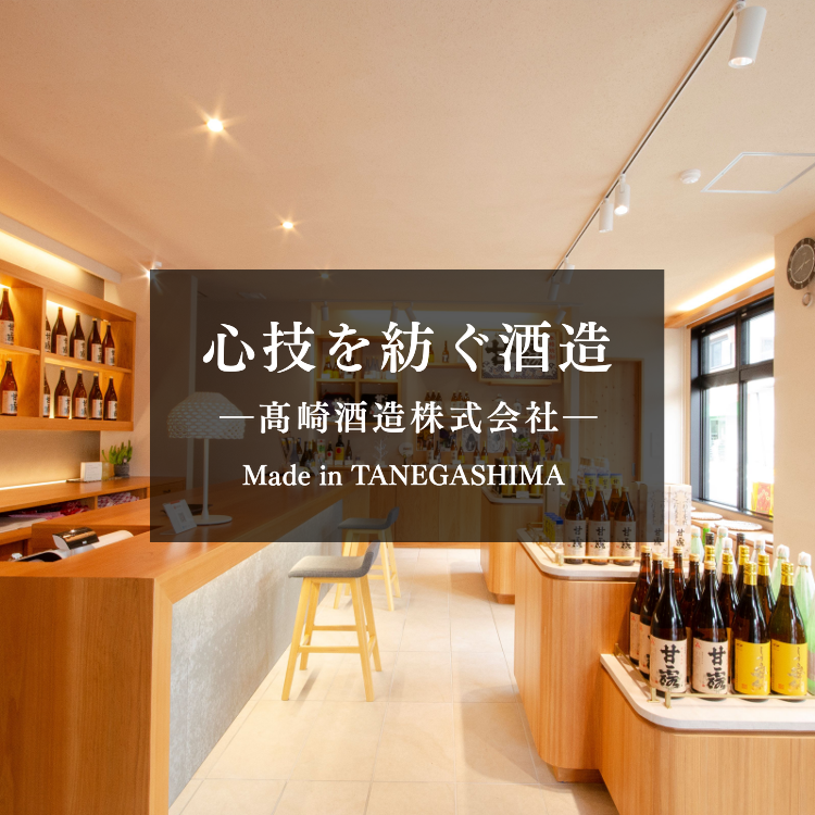 種子島 芋 焼酎 「 碧の手紙 」 500ml 2本　NFN685【350pt】 / いも焼酎 芋焼酎 本格焼酎 本格芋焼酎 本格いも焼酎 お湯割り ロック 水割り 25度 紫いも 紫芋 フルーティー 清涼感 カクテル 熟成 減圧蒸留