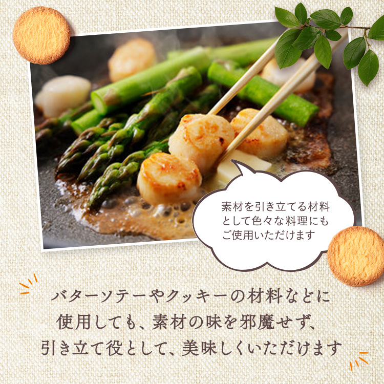 種子島 バター 200g × 8箱　NFN622 【450pt】　  // 酪農 牧場 乳牛 3.6牛乳 種子島バター 普段使い 生乳 牛乳 風味豊か ランキング 人気 お菓子 素材