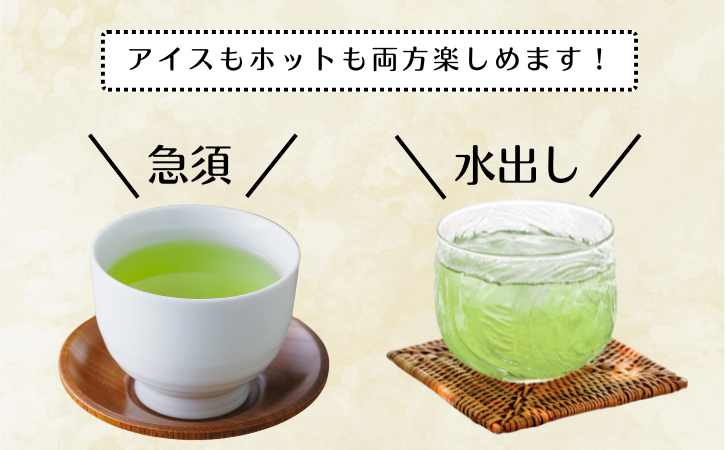 ＼先行予約／ 【たねがしまる４０００】種子島 川口製茶 あさつゆ 茶葉 80g NFN944【100pt】