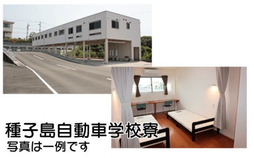遞ョ蟄仙ウカ 閾ェ蜍戊サ雁ュヲ譬。 蜷亥ョソ蜈崎ィア 譎ョ騾壻コ檎ィョ ATシ域勸騾夊サ贋サ・荳頑園謖シ 蛟句ョ、繝励Λ繝ウ縲NFN674縲36300pt縲// 蟄ヲ譬。 蟇ョ 蜈崎ィア 蜷亥ョソ 莠檎ィョ