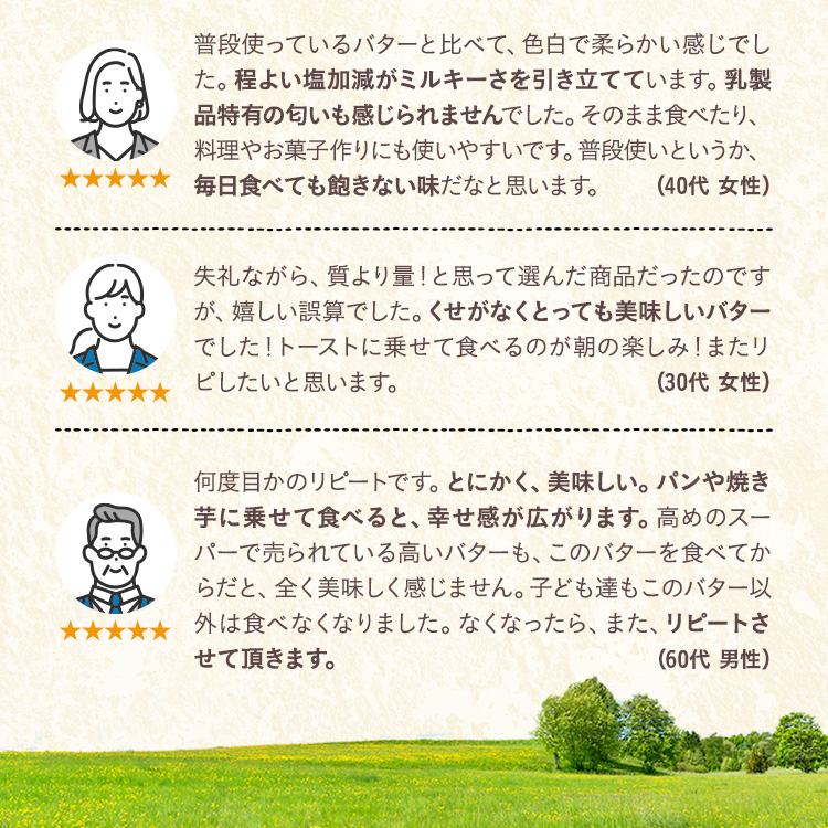 種子島 バター 200g × 8箱　NFN622 【450pt】　  // 酪農 牧場 乳牛 3.6牛乳 種子島バター 普段使い 生乳 牛乳 風味豊か ランキング 人気 お菓子 素材