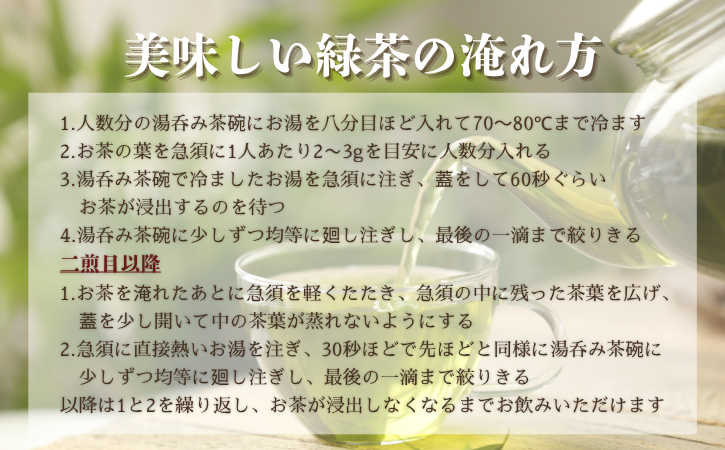 【 R8年産 出荷中 】種子島 の 有機緑茶 「くりたわせ」100g 松下製茶 NFN595【150pt】// 新茶 緑茶 オーガニック 煎茶 日本茶 お茶 