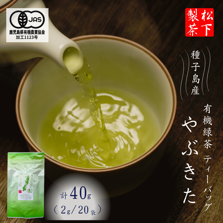 å
è¡äºçŽïŒ ããããããŸã4000ãçš®åå³¶ ææ© ç·è¶ ãã¶ãã ãã£ãŒãã㯠NFN951ã100ptã // ãªãŒã¬ãã㯠äžçªè¶ JASèªèšŒ