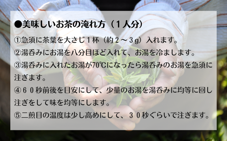 【 先行予約 】　種子島 川口製茶 えなみどり 茶葉 80g NFN625【125pt】