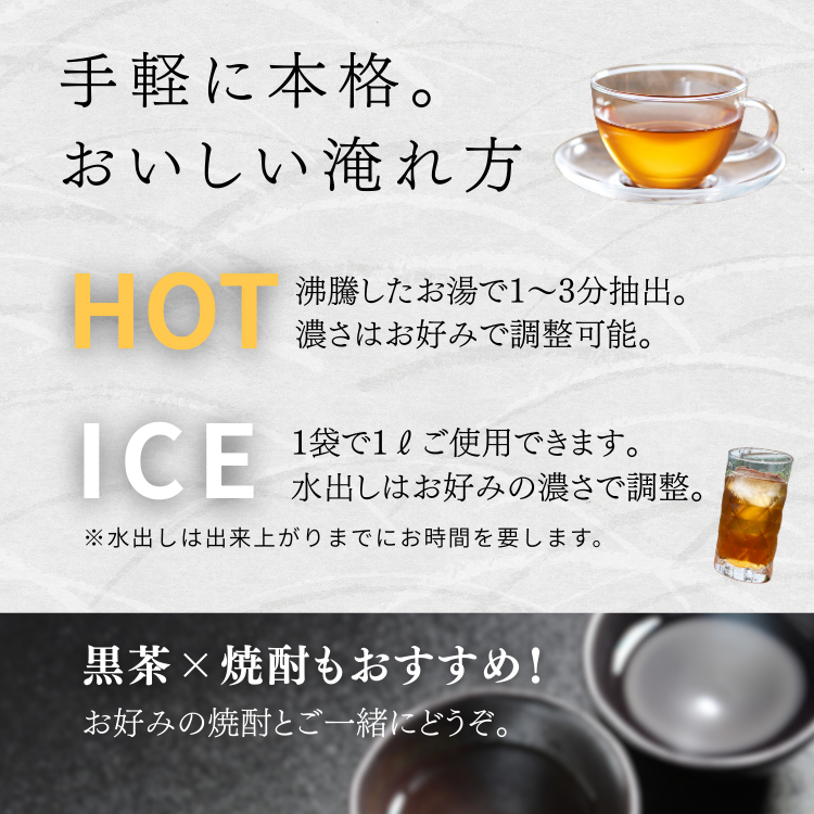 たねがしま 黒茶 ティーバッグ 3種  （黒麹・白麹・黄麹) NFN666【150pt】// ティーバッグ フルーティー オーガニック ファスナー袋