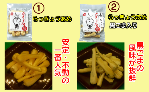 【たねがしまる4000】種子島 浜添製菓 かまど 直火 伝統製法 昔ながらの 手づくり 飴 お好きな あめ1種 ×8袋　NFN909【100pt】 // らっきょうあめ 詰め合わせ 飴 アメ ふるさと納税限定 手造り レターパック お試し 少量希望 ポスト投函