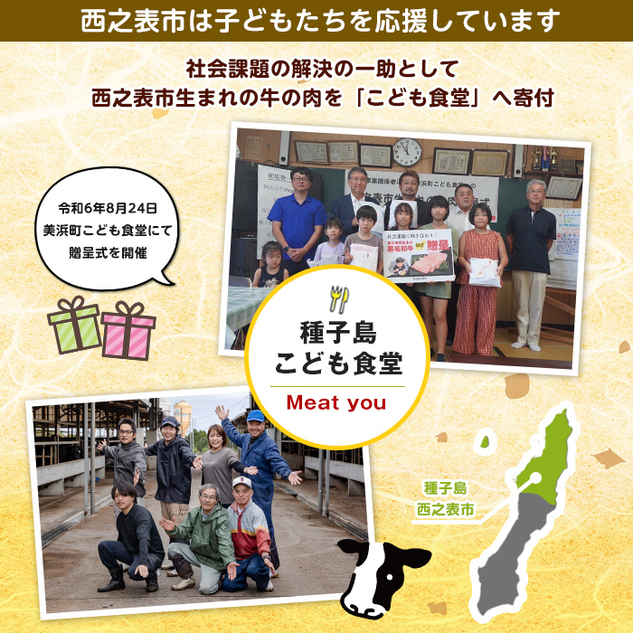 【西之表市生まれの黒毛和牛】フィレステーキ  120g×2枚　 NFN548 【900pt】 // 種子島 生まれ 黒毛和牛 人気 貴重な部位 ミディアムレア 幻の逸品 リピーター続出 オススメ A4ランク 黒毛姫牛 霜降り 牛肉