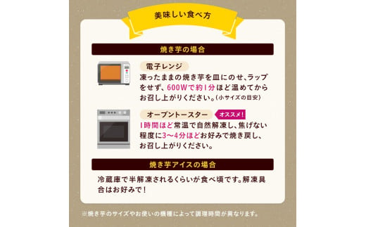 種子島 中園ファーム 熟成 焼き 安納芋 (冷凍) 400g ×10袋　NFN569【450pt】 // 安納いも 焼き芋 焼きいも やきいも 熟成 大人気 小袋 おすそ分け 安納芋アイス おやつ 丁寧 厳選 手作業 ねっとり 急速冷凍 天然の甘さ