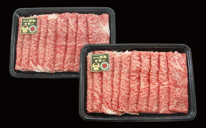 鹿児島 黒牛 リブロース スライス セット 計700ｇ【M-2201】 NFN616 【450pt】