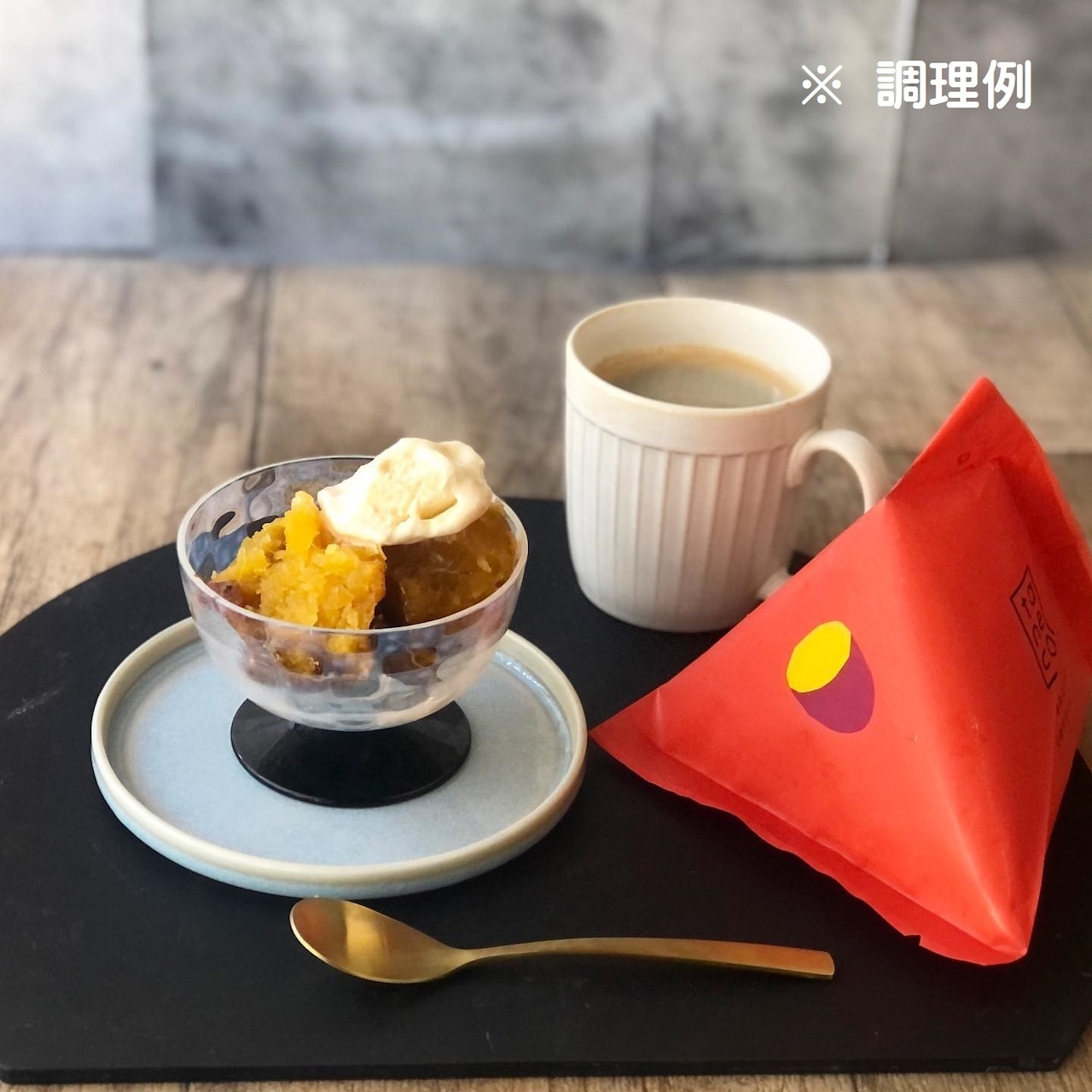 種子島 安納いも の 冷凍 焼き芋 『taneco』 保冷バッグ 入り　NFN472【350pt】