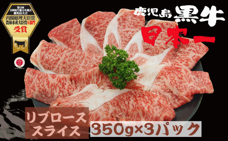 鹿å
å³¶ é»ç ãªãããŒã¹ ã¹ã©ã€ã¹ ã»ãã èš1.05kgãM-2301ã NFN617 ã675ptã